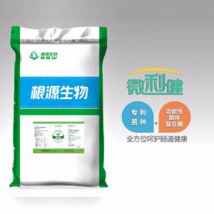 微利健62201 微生态（益生菌+复合酶）-5kg/袋