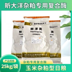 昕大洋杂粕专用复合酶-25kg/袋