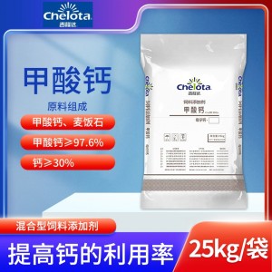 甲酸钙-25kg/袋