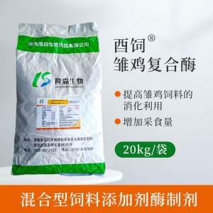 酉饲®雏鸡复合酶-20kg/袋