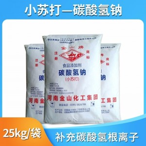 小苏打—碳酸氢钠—25kg