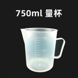 量杯-750ml