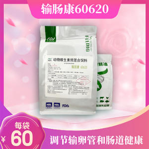 输肠康--维护输卵管健康，改善蛋壳颜色和厚度-1kg/袋