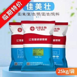 临期特价（24年7月15日-保质期12个月）-佳美壮 - 25kg/袋