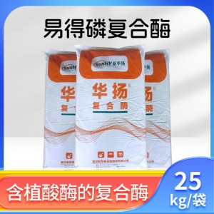 易得磷复合酶-25kg/袋