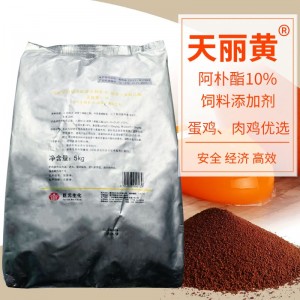 天丽黄®-5kg/袋