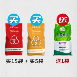 1.5%产蛋鸡基础料 - 15kg- 预混料