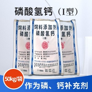 磷酸氢钙（I型）- 50kg/袋