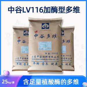 中谷多维LV116加酶型复合维生素