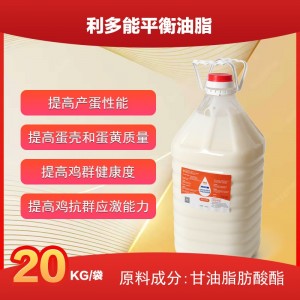 利多能-替代豆油-甘油脂肪酸酯-20kg