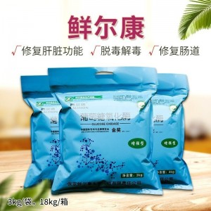 鲜尔康-3kg-脱霉剂--石家庄库发货