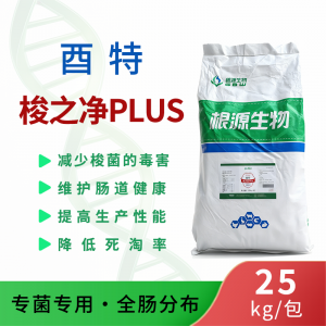 梭之净PLUS--减少梭菌危害，维护肠道健康--25kg