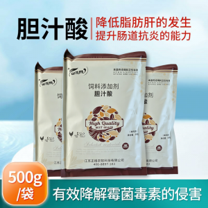 原肝胆康-胆汁酸-500g/袋--5袋起发快递包邮