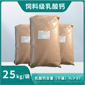 颗粒乳酸钙 - 25kg/袋 广济出品