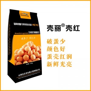 微量元素-壳丽素