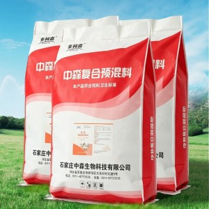 佳壳-半有机微量-改善蛋壳质量-25kg