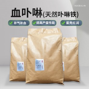 血卟啉-牧恋血红素蛋白粉-补气补血-提高产蛋性能-25kg