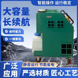 常温悬浮雾化机空舍消毒带鸡消毒给药禽类呼吸道疾病雾化机药效直达病灶