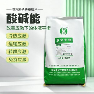 酸碱能--电解质平衡剂，缓解和消除动物的各种应激--20kg